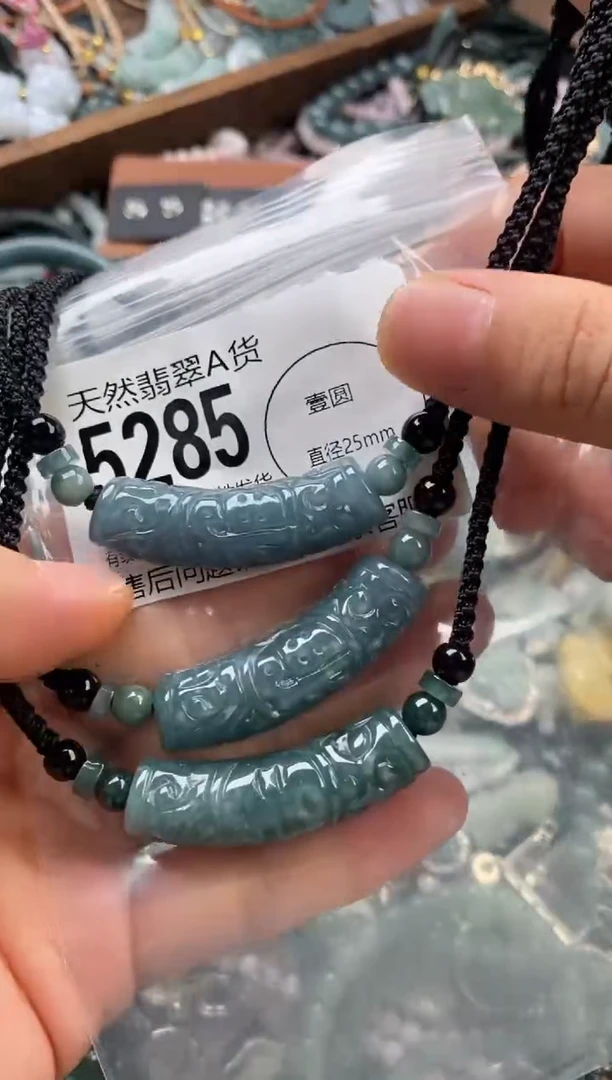 颈饰未镶嵌翡翠多样性发其一5285