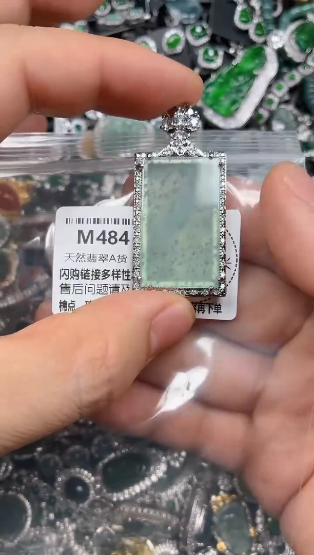 翡翠未镶嵌颈饰M484吊坠