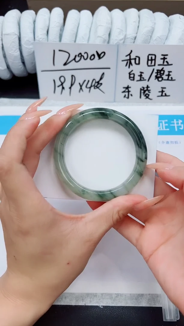 未镶嵌手镯石英质玉A229-54/55
