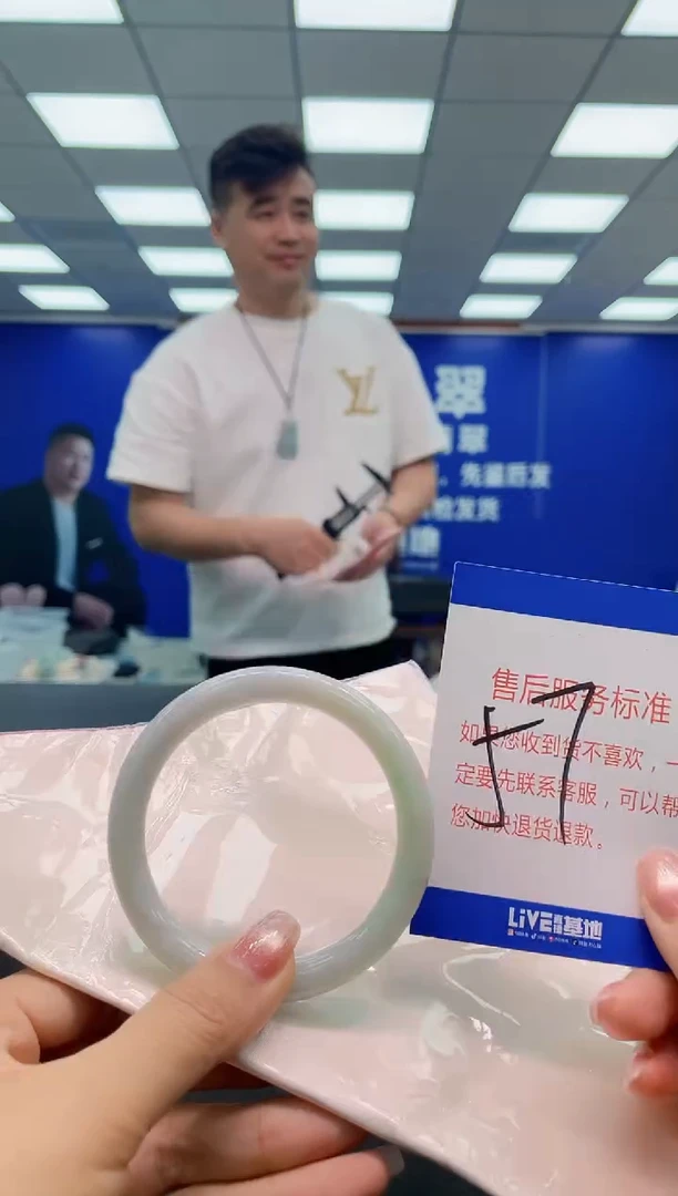 未镶嵌手镯翡翠AAAAAAAAAAAAAAAAAAAA