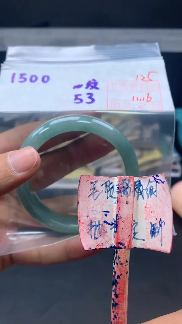 未镶嵌定制翡翠拍一发一125