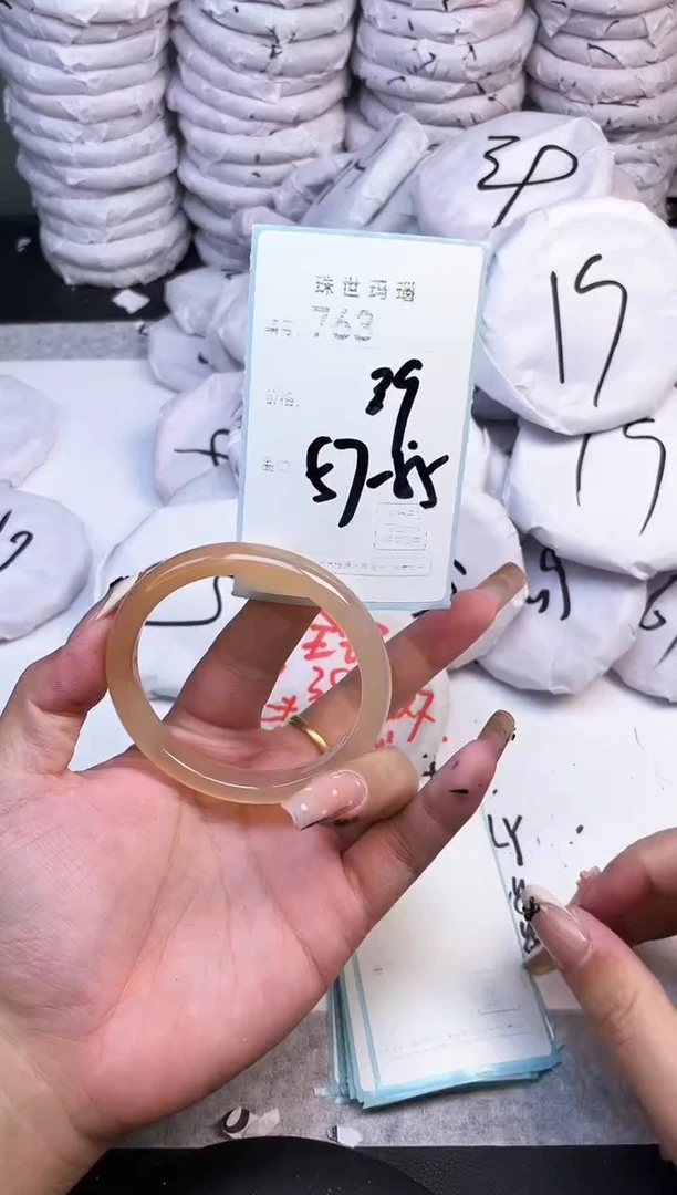 手镯玛瑙/玉髓未镶嵌763