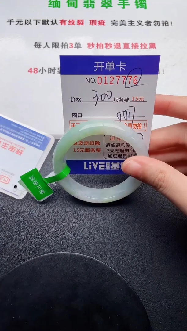 76即见即所得拍啥发啥
