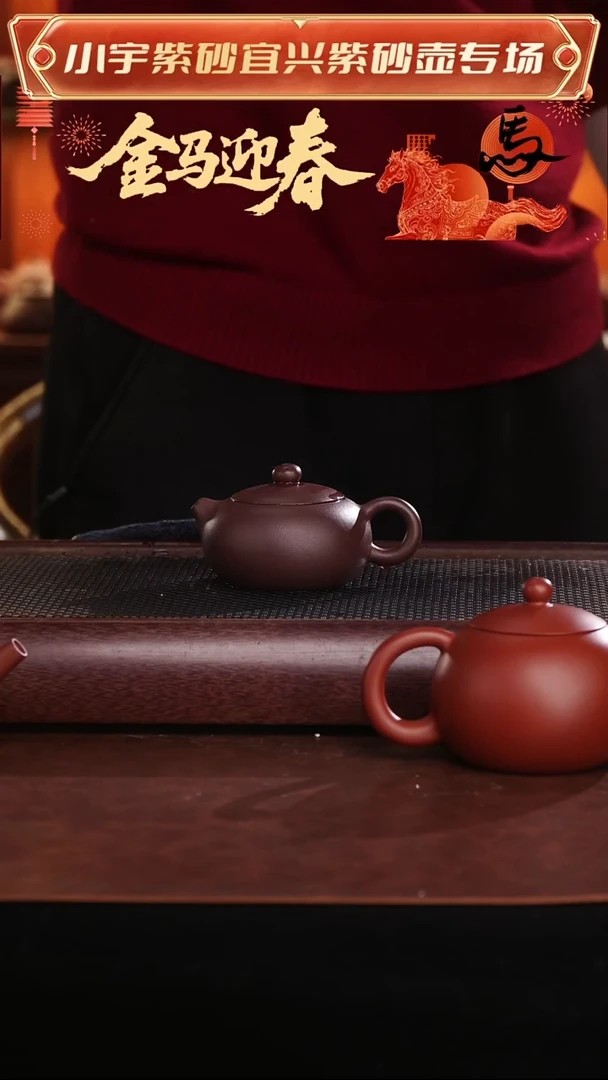 茶壶紫砂高端原矿紫砂浮力