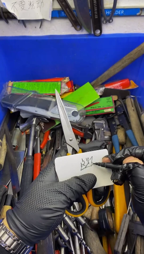 这***求大白日本工具仓库闪购链接