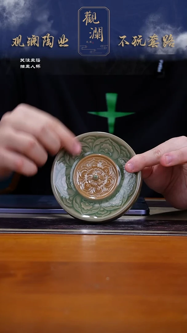 耀州窑敦煌宝相盖置一个