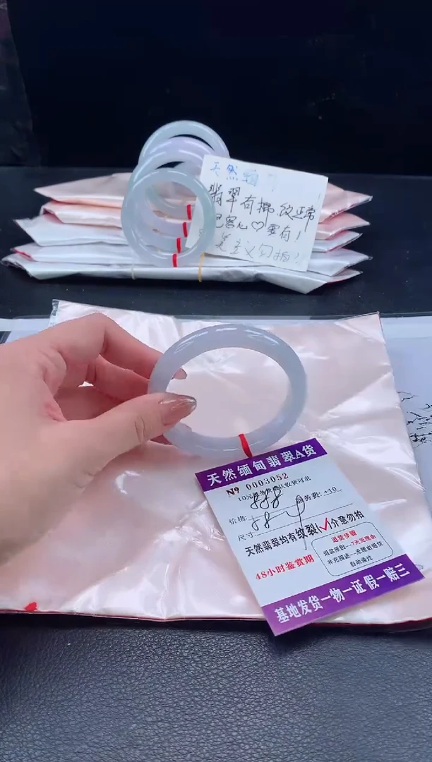 翡翠手镯未镶嵌翡翠手镯   完美者勿拍