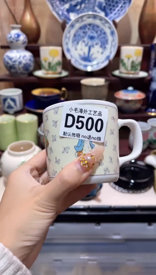 瓷片兜**糖小毛28包邮D500
