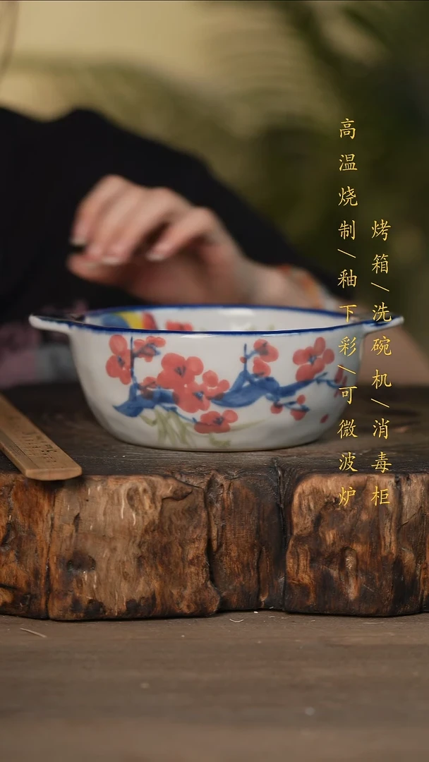 瓷片景德镇高温釉下彩可微波烤箱洗碗机