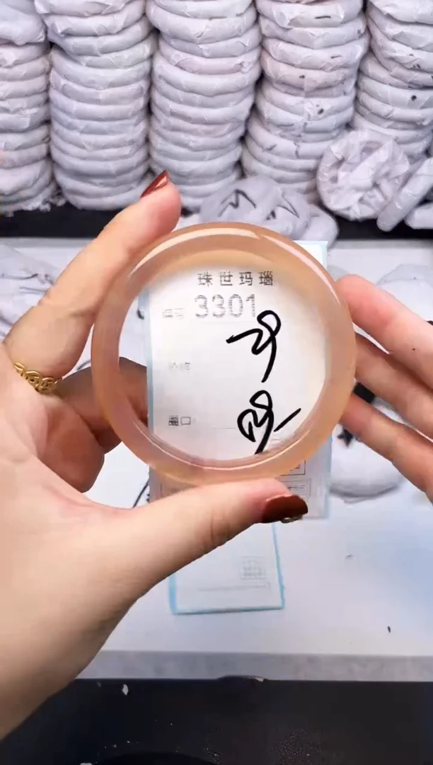 手镯玛瑙/玉髓未镶嵌3301