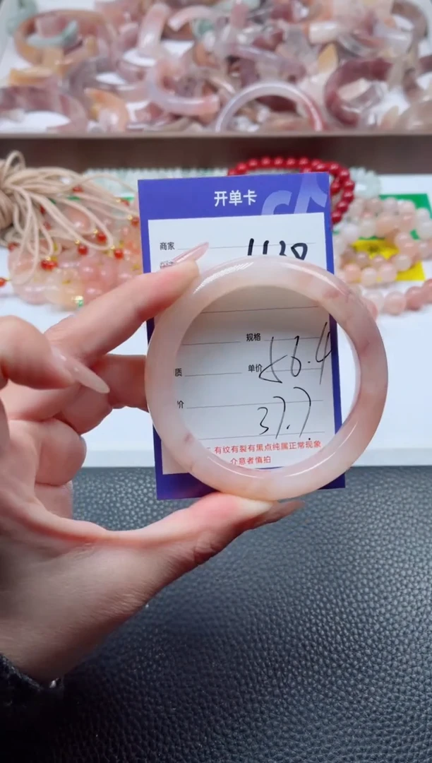 【闪购商品】石英质玉手镯未镶嵌438-56