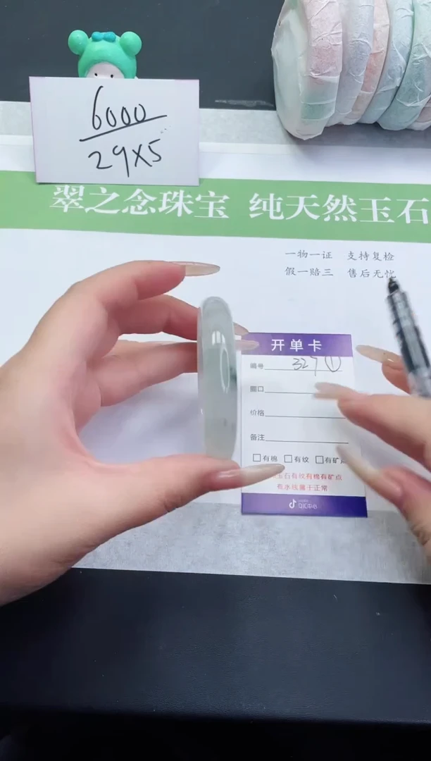 【闪购商品】石英质玉手镯未镶嵌T327-50+