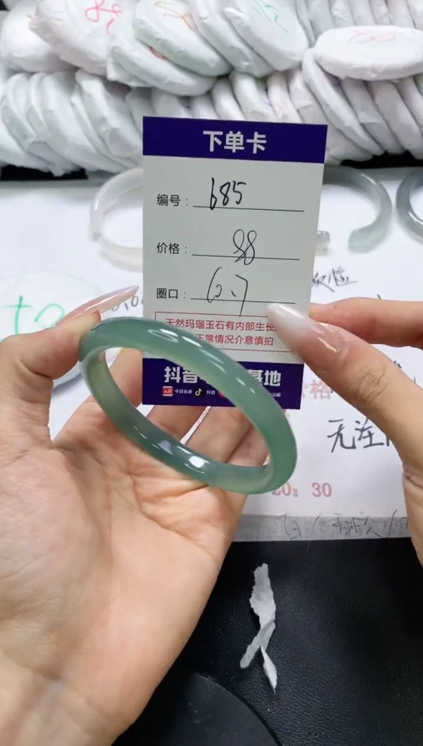未镶嵌手镯玛瑙/玉髓685