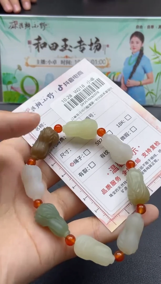 未镶嵌手串和田玉天然和田玉78多样性发一