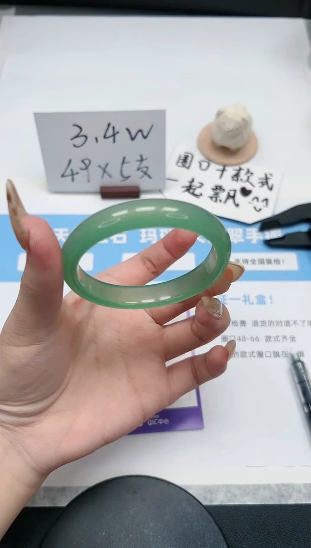 【闪购商品】玛瑙/玉髓手镯未镶嵌164/晴水56