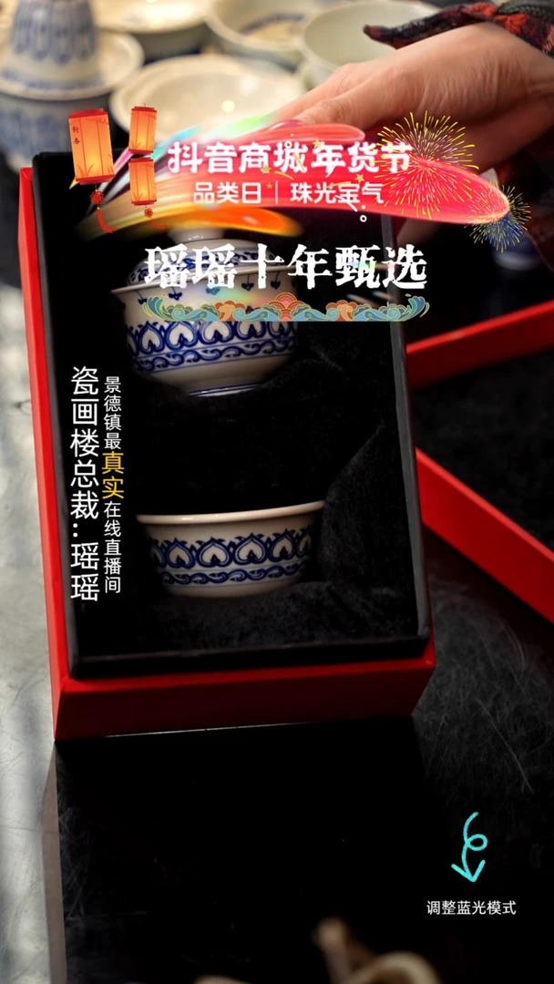 【闪购商品】瓷片瓷瓷瓷瓷瓷瓷瓷瓷