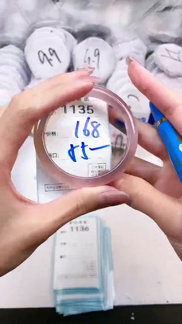 【闪购商品】玛瑙/玉髓手镯未镶嵌1135