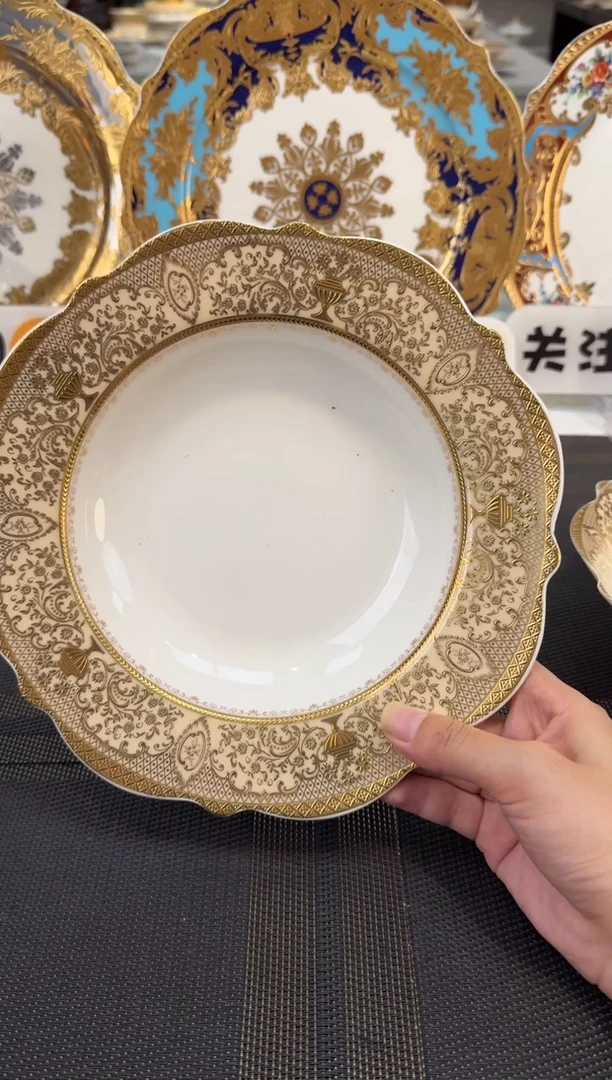 瓷片8.5英寸草帽盘 1个