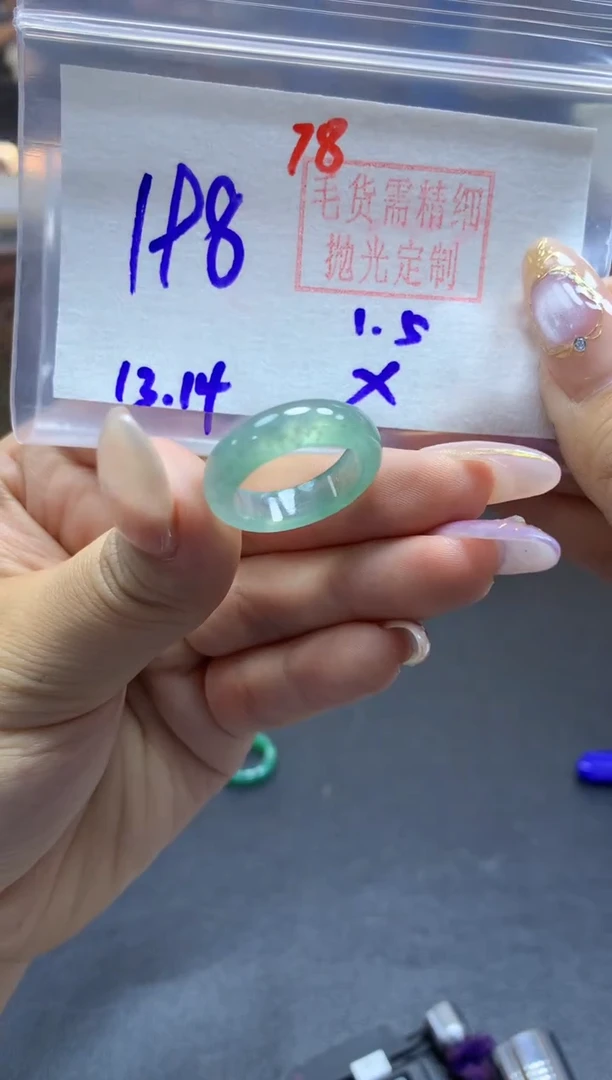 未镶嵌定制翡翠戒圈#198元-毛货需精细抛光