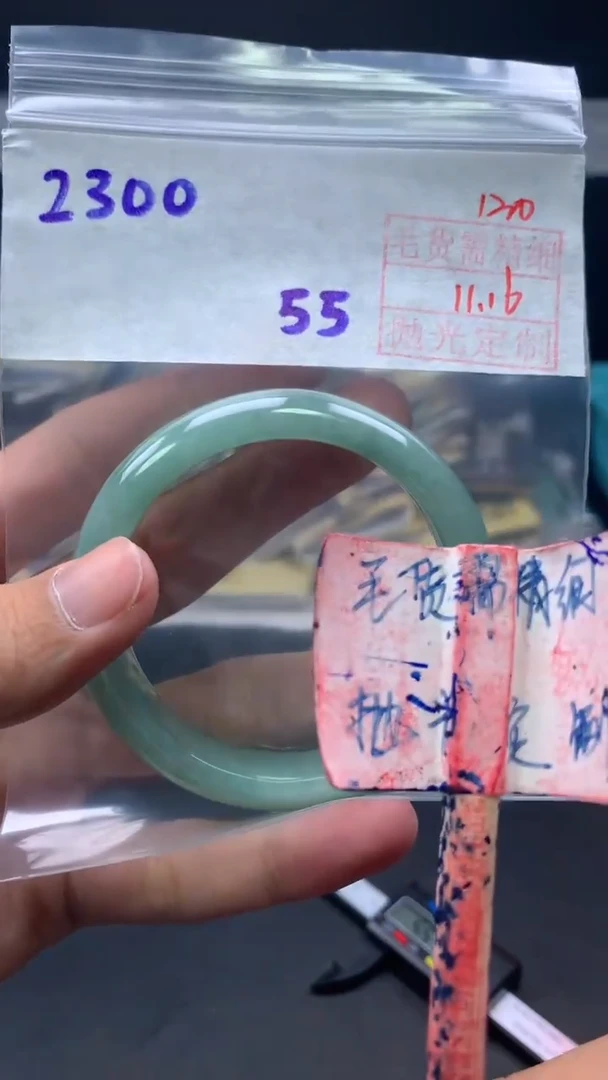 未镶嵌定制翡翠拍一发一130
