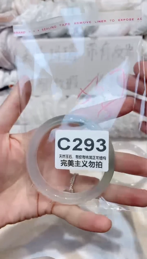 手镯玛瑙/玉髓未镶嵌56