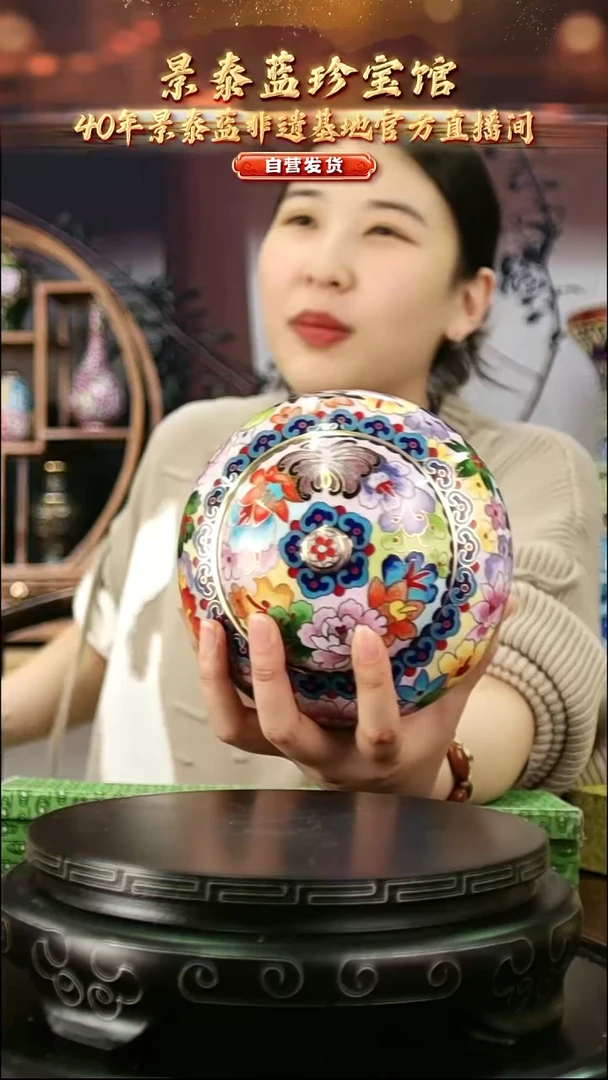 非遗 景泰蓝赏罐 带证书