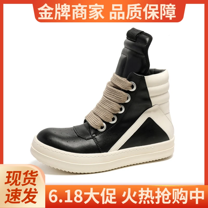 秋款小众倒三角ro复古板鞋男侧拉链皮面高帮鞋暗黑高街奶香厚底鞋