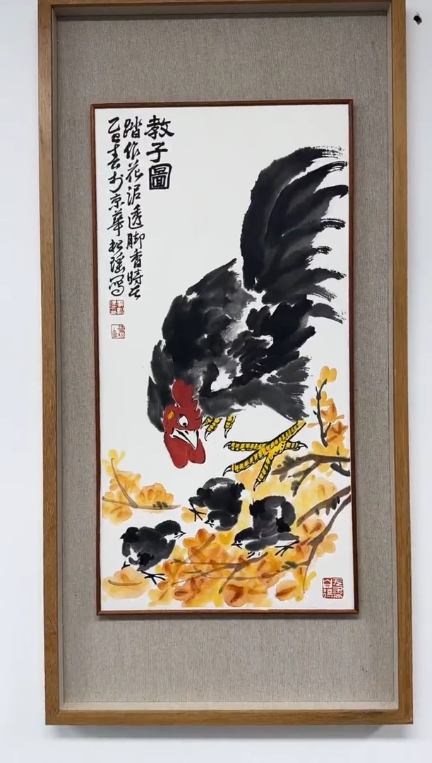国画李松瑶老师精品现货
