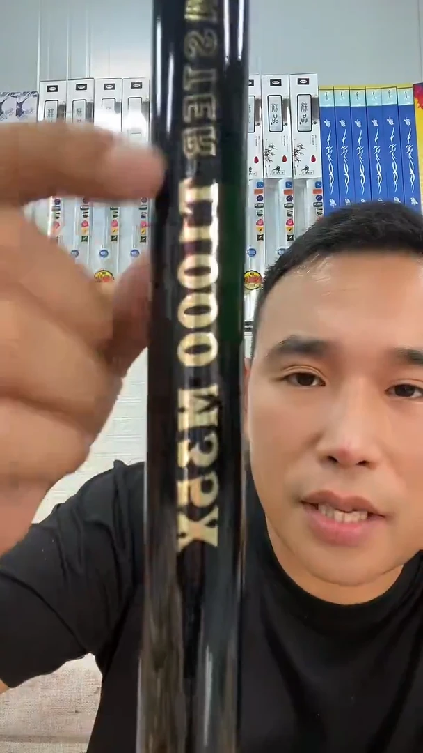 碳素7.5mT1000鱼竿