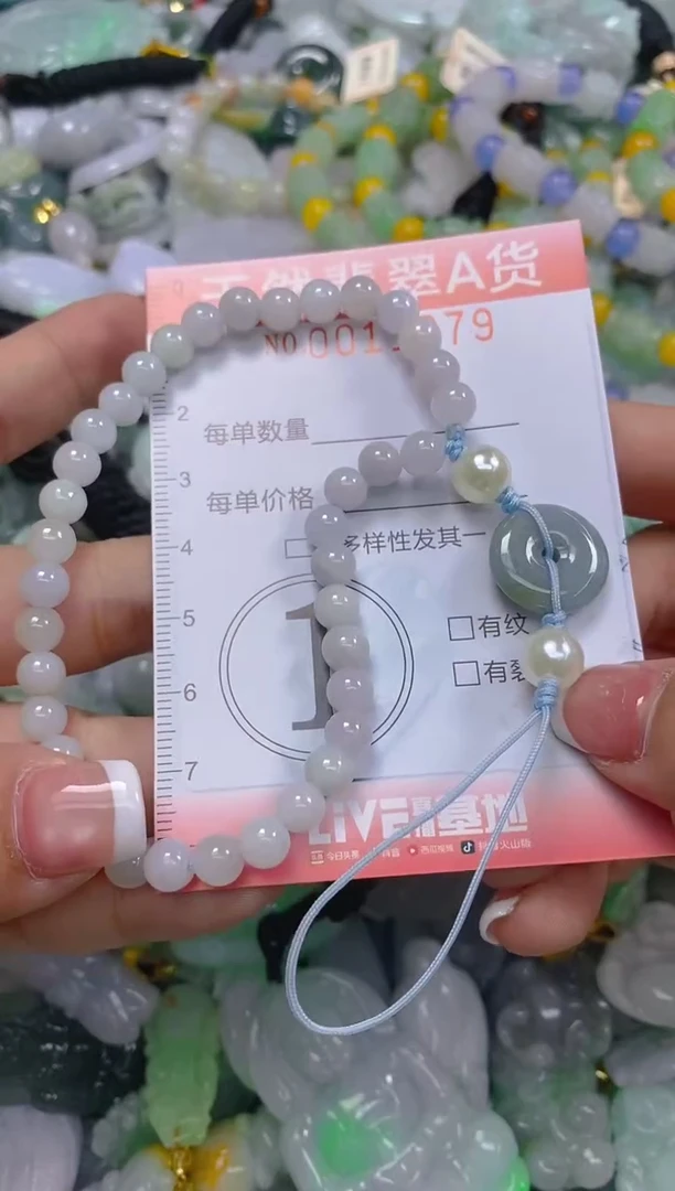 翡翠未镶嵌颈饰闪购0011379