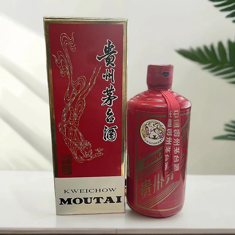 KWEICHOW MOUTAI/贵州茅台定制红 （随机年份）酱香型白酒53度500ml