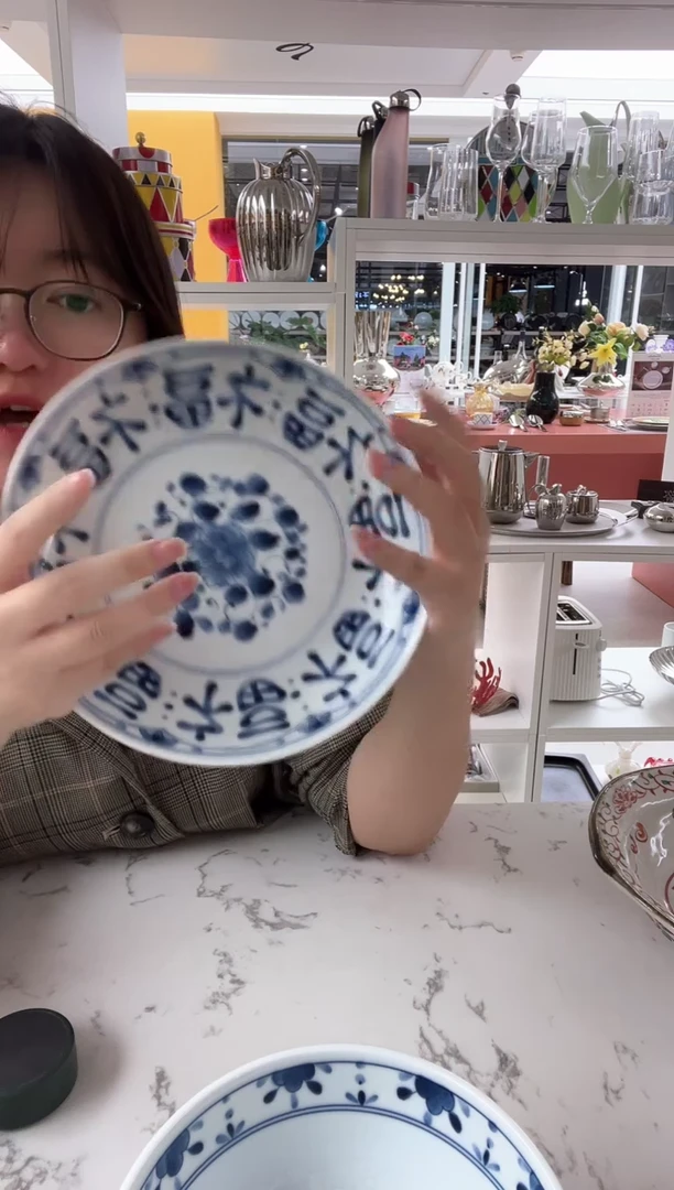 手绘 福字 深盘 23cm