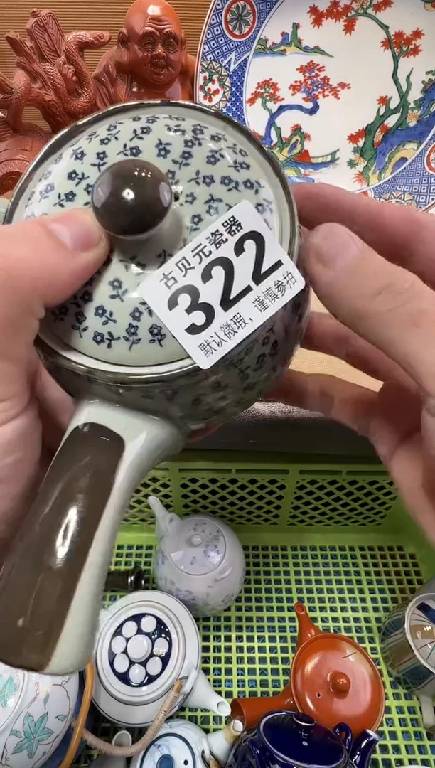 爱**湾瓷器瓷器瓷器瓷器瓷器瓷器瓷器瓷器