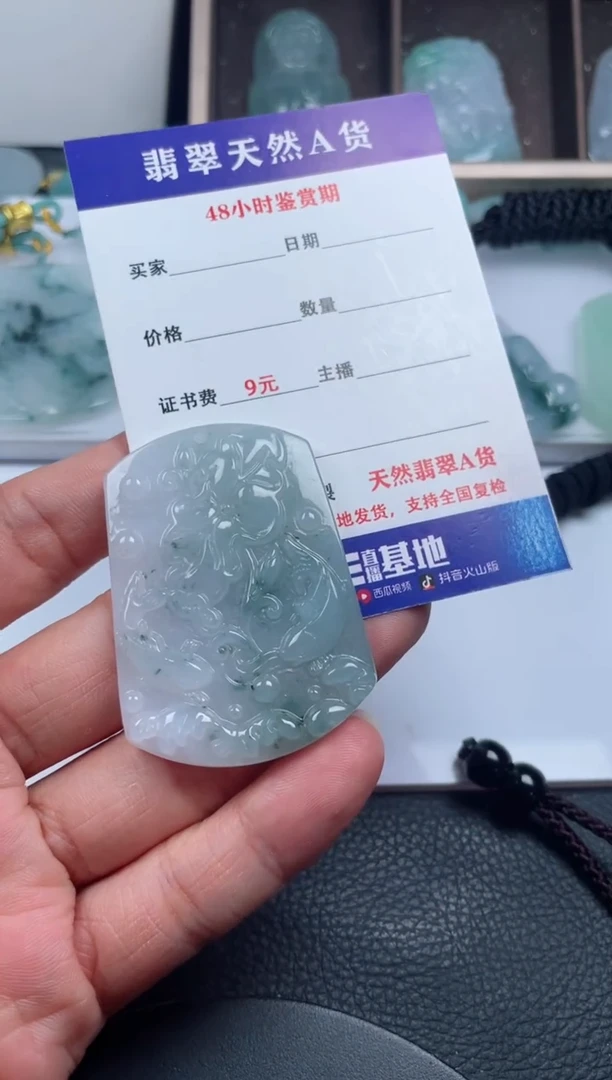颈饰未镶嵌翡翠