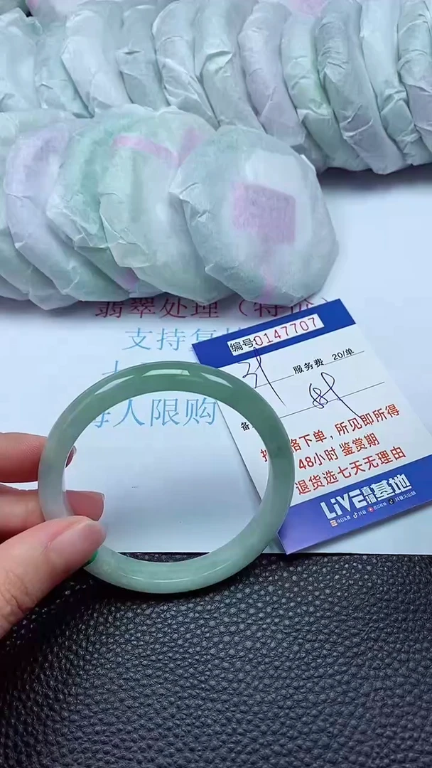拍下以实物为准00147707
