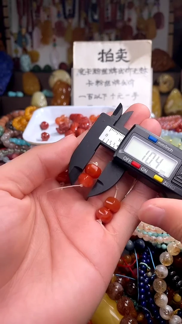 玛瑙/玉髓.未镶嵌(多样性发货只发一件)