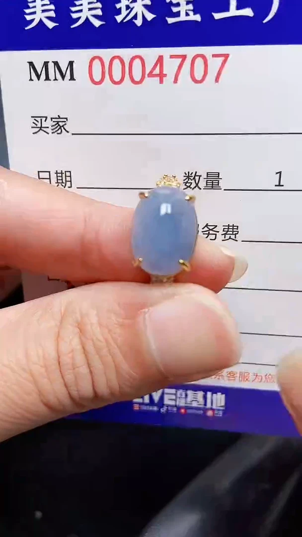 颈饰银S925镶嵌翡翠4707