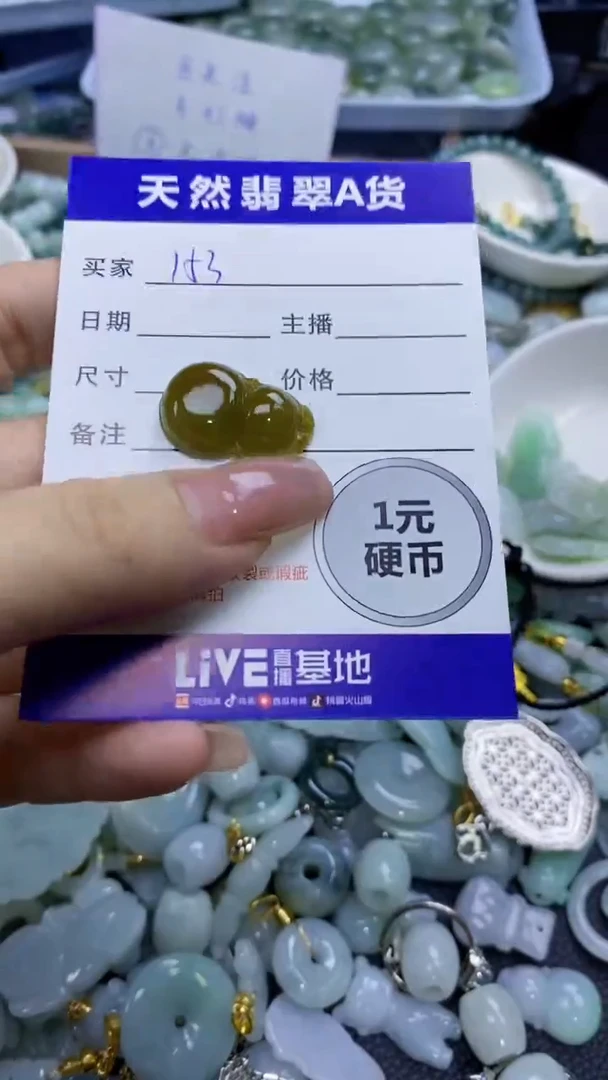 翡翠未镶嵌颈饰天然翡翠A货吊坠批量多样性发其一
