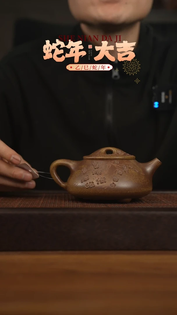 【闪购商品】紫砂茶壶宜兴原矿 紫砂手工紫砂壶容量320cc