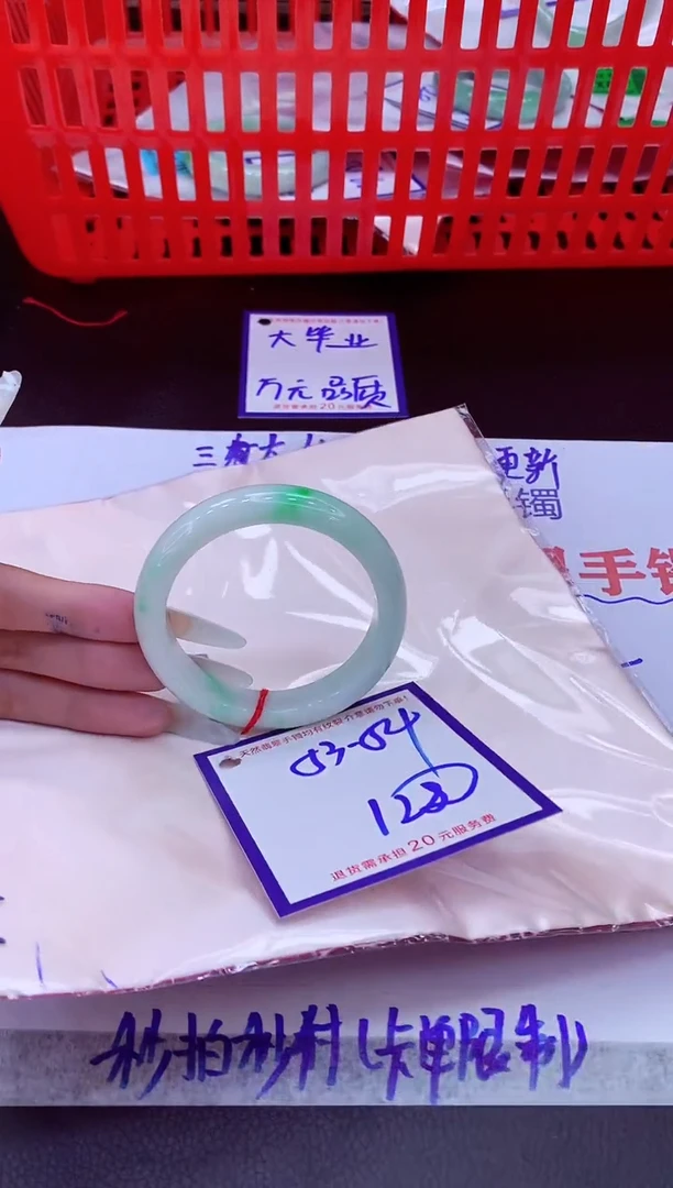 未镶嵌手镯翡翠小*头11111111