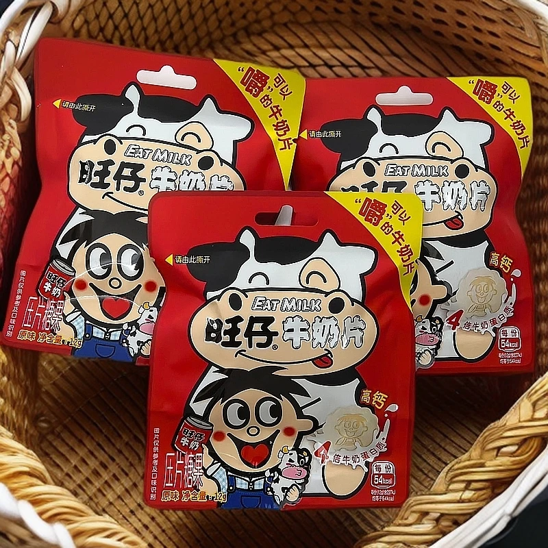 【旺仔牛奶片】20袋/10袋/5袋/3袋/2袋12g独立包装原味奶片