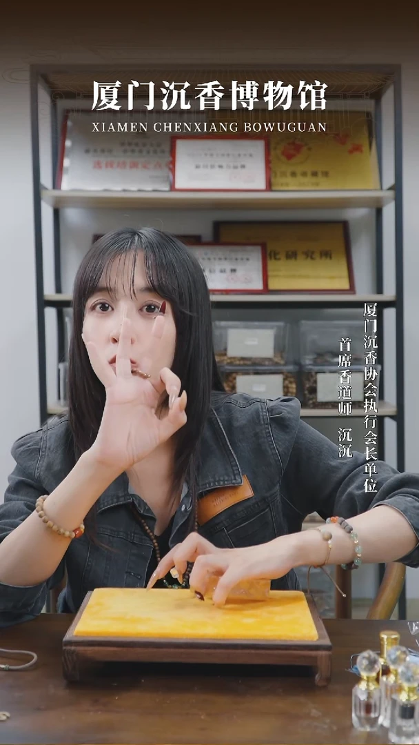 中式香薰藏红花精油皂