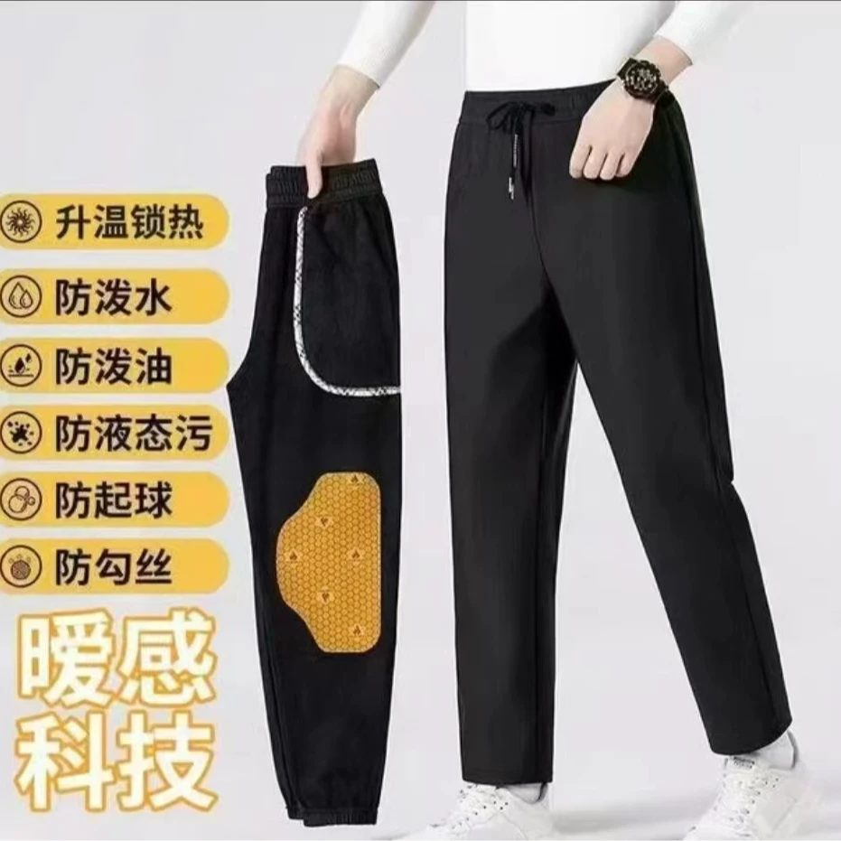 防风裤【2条裤子+护膝 】