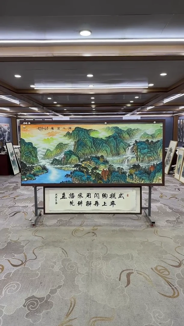 绘画绘画Y-邵明义-小八尺-山水画