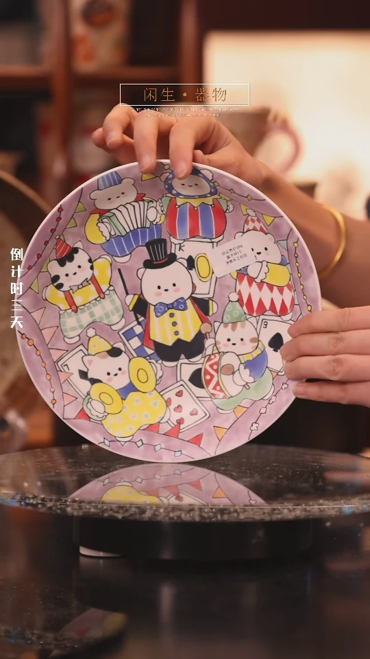 【闪购商品】景德镇可爱设计师款陶瓷