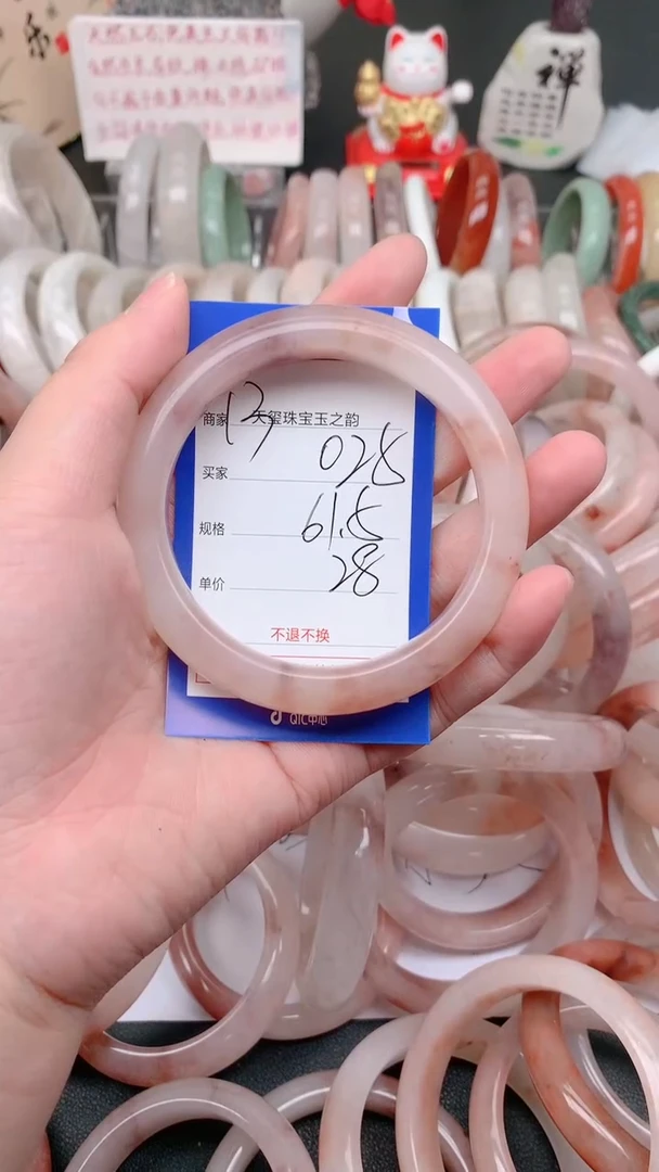 石英质玉手镯未镶嵌025