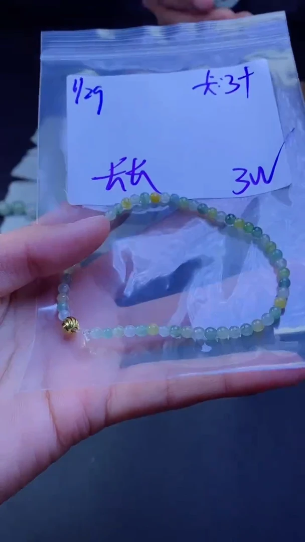 【闪购商品】定制翡翠未镶嵌珠串