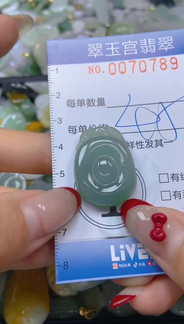 【闪购商品】翡翠颈饰未镶嵌闪购0070789