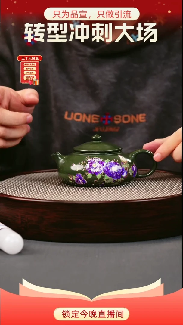 茶壶紫砂绿泥 寒江 花鸟珐琅彩（幻彩）