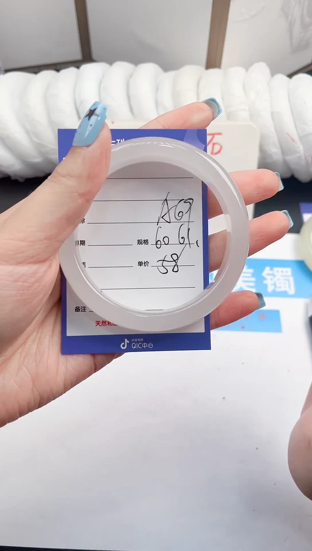 未镶嵌手镯石英质玉A69微色差